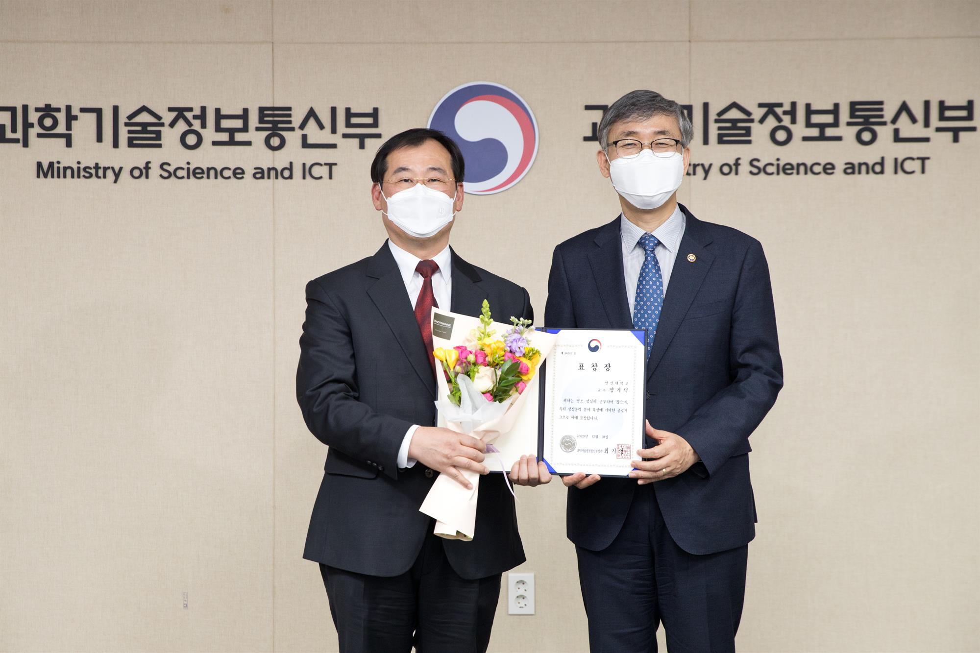 양기덕교수님.jpg